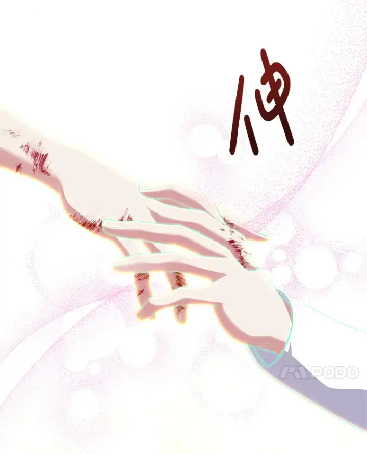 漫画《偏执男配疯掉了》3.如影随形第10张图
