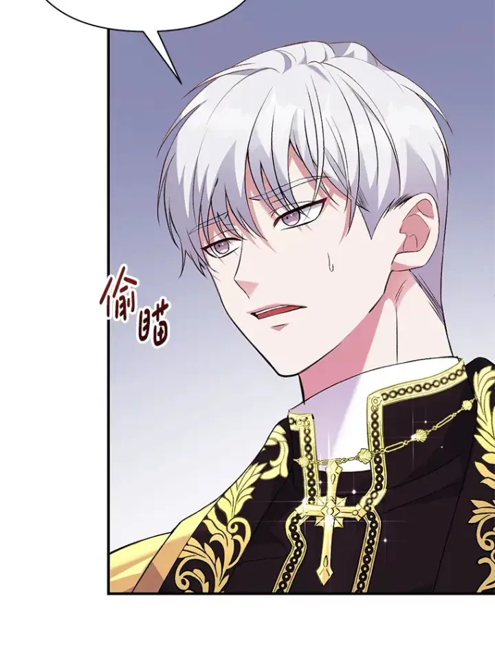 漫画《偏执男配疯掉了》3.如影随形第111张图