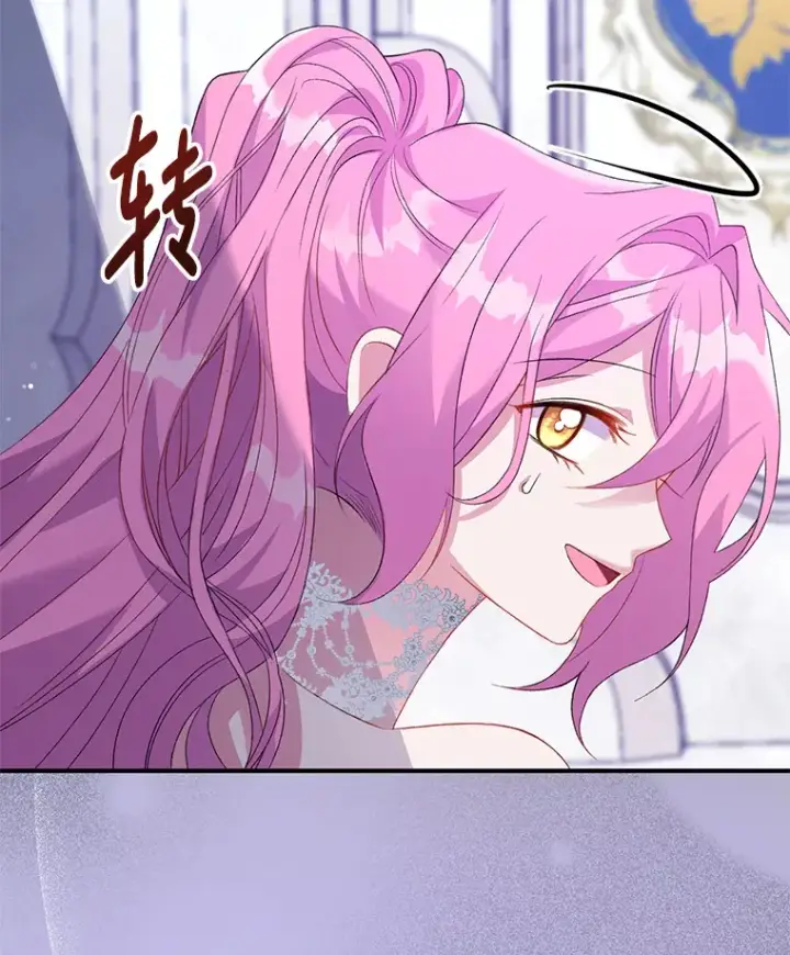 漫画《偏执男配疯掉了》3.如影随形第116张图