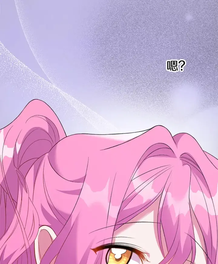漫画《偏执男配疯掉了》3.如影随形第117张图