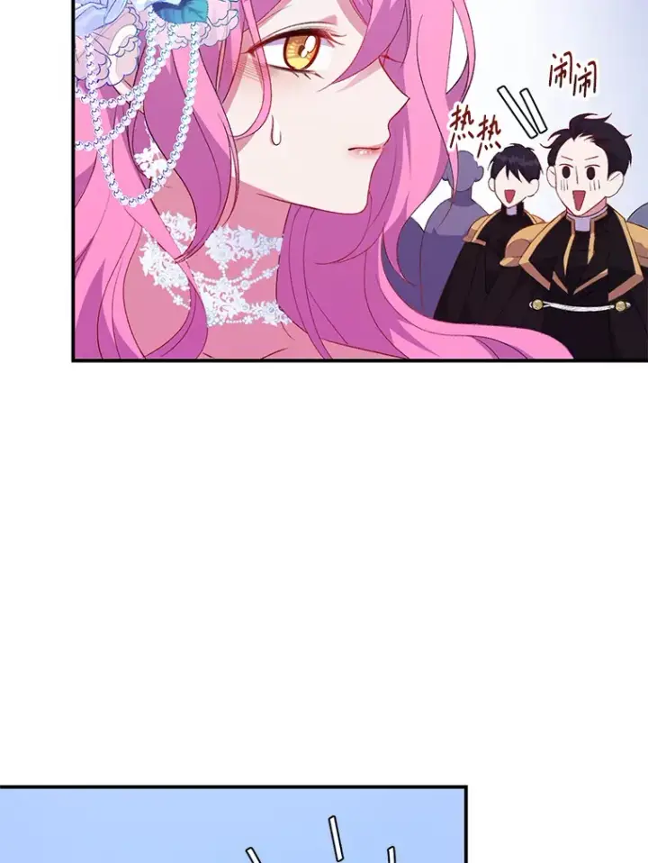 漫画《偏执男配疯掉了》3.如影随形第41张图