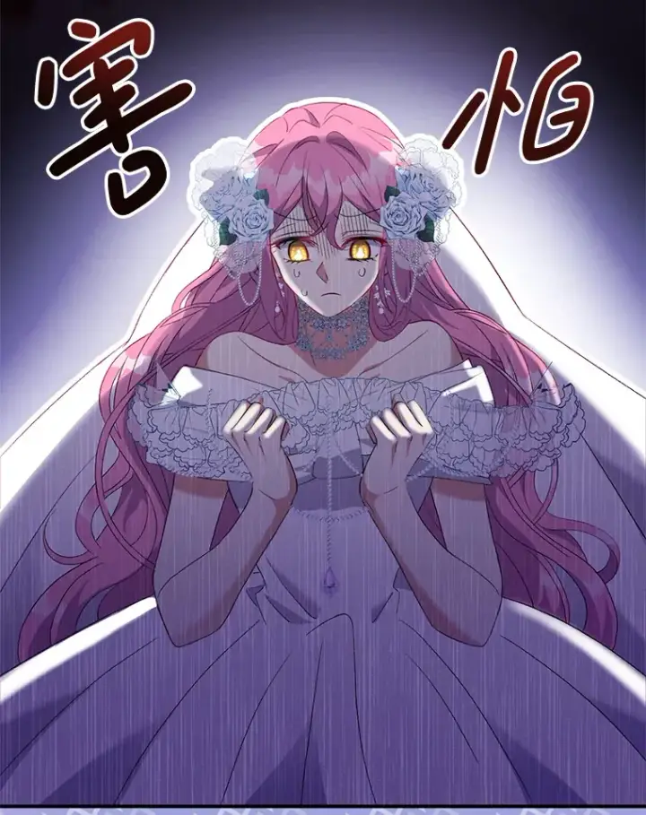 漫画《偏执男配疯掉了》3.如影随形第53张图