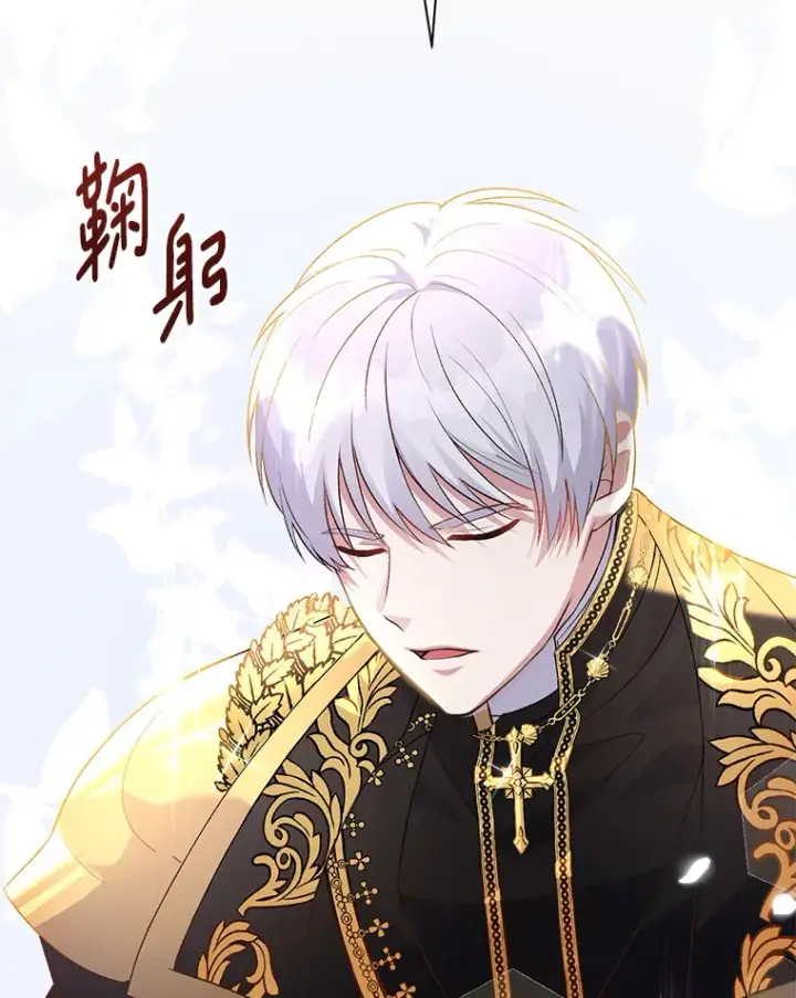 漫画《偏执男配疯掉了》3.如影随形第80张图