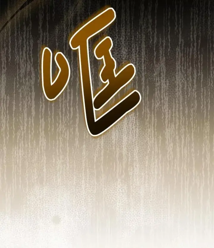 漫画《偏执男配疯掉了》38.聆神肃圣第108张图