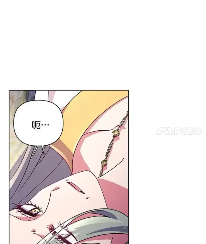 漫画《偏执男配疯掉了》38.聆神肃圣第47张图