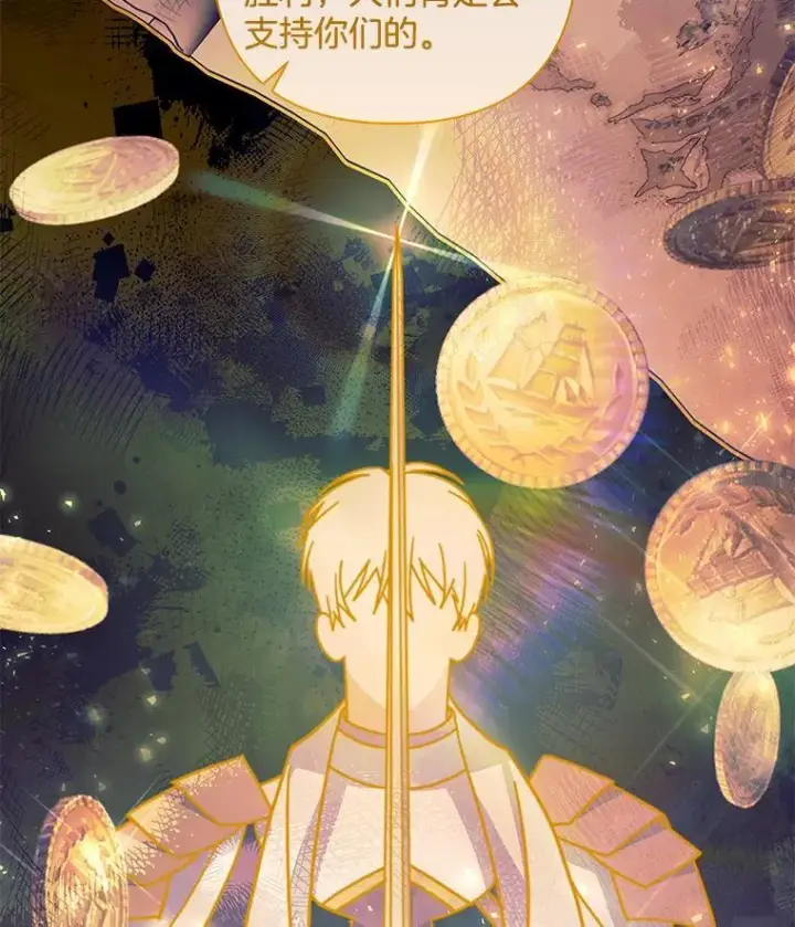 漫画《偏执男配疯掉了》38.聆神肃圣第87张图