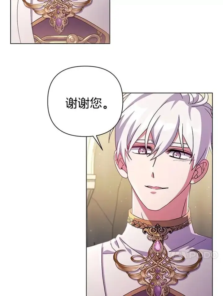 漫画《偏执男配疯掉了》38.聆神肃圣第99张图
