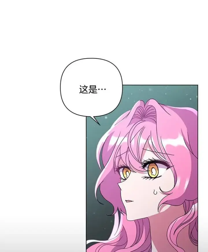 漫画《偏执男配疯掉了》39.暨获新生第61张图