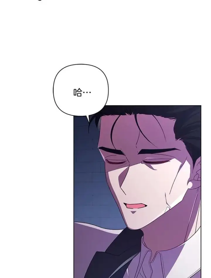 漫画《偏执男配疯掉了》39.暨获新生第85张图