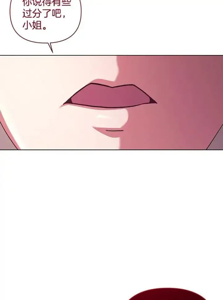 漫画《偏执男配疯掉了》40.失窃之命第47张图