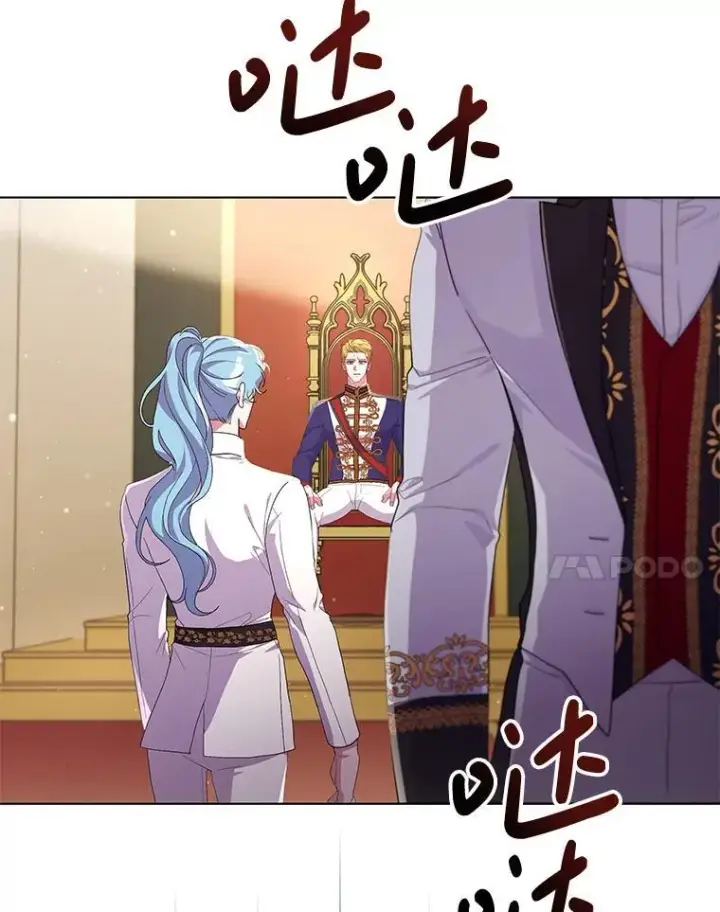 漫画《偏执男配疯掉了》41.交给你来决定第14张图