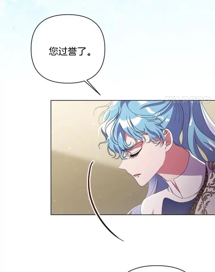 漫画《偏执男配疯掉了》41.交给你来决定第21张图