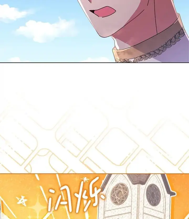 漫画《偏执男配疯掉了》41.交给你来决定第47张图