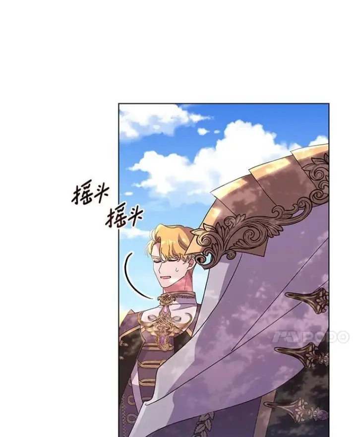 漫画《偏执男配疯掉了》41.交给你来决定第56张图