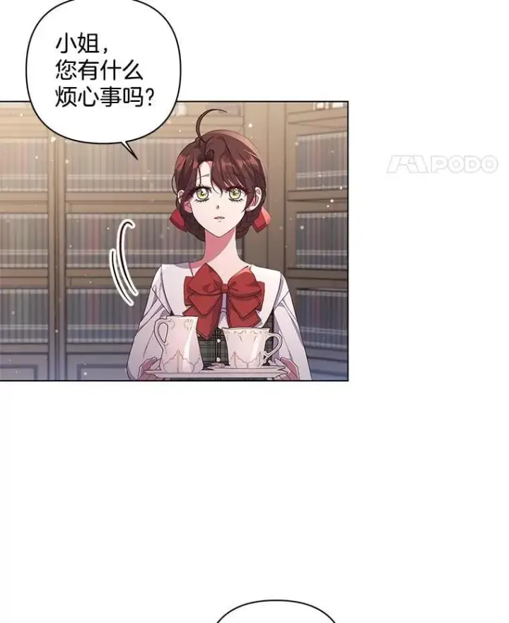 漫画《偏执男配疯掉了》41.交给你来决定第60张图