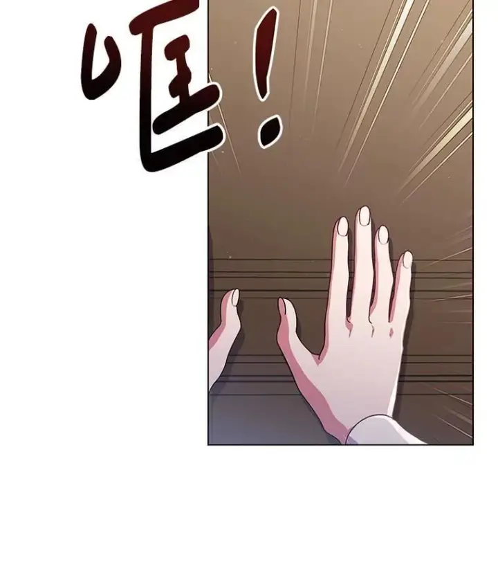 漫画《偏执男配疯掉了》42.一切就绪第24张图