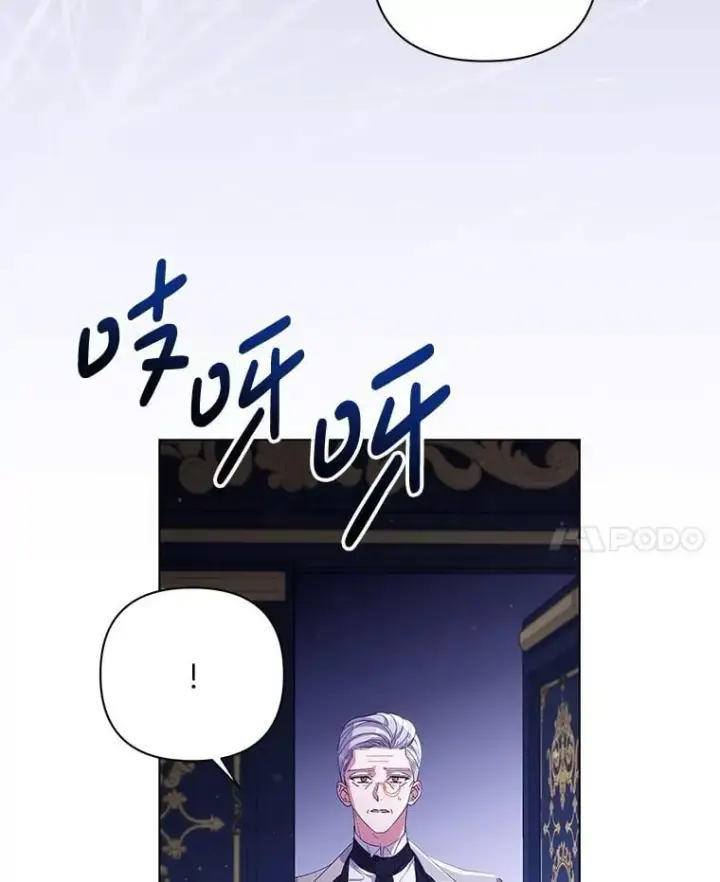 漫画《偏执男配疯掉了》42.一切就绪第39张图
