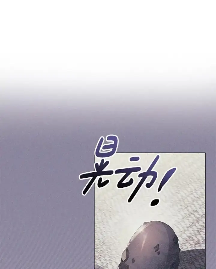 漫画《偏执男配疯掉了》42.一切就绪第71张图