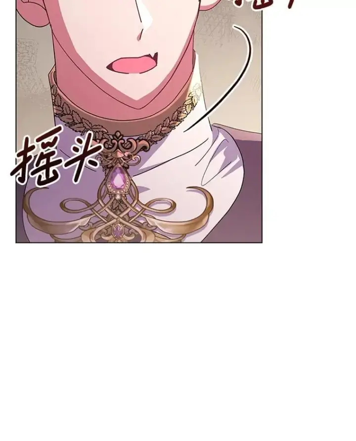 漫画《偏执男配疯掉了》44.针锋相对第17张图
