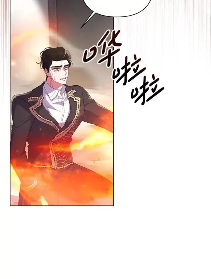 漫画《偏执男配疯掉了》44.针锋相对第47张图