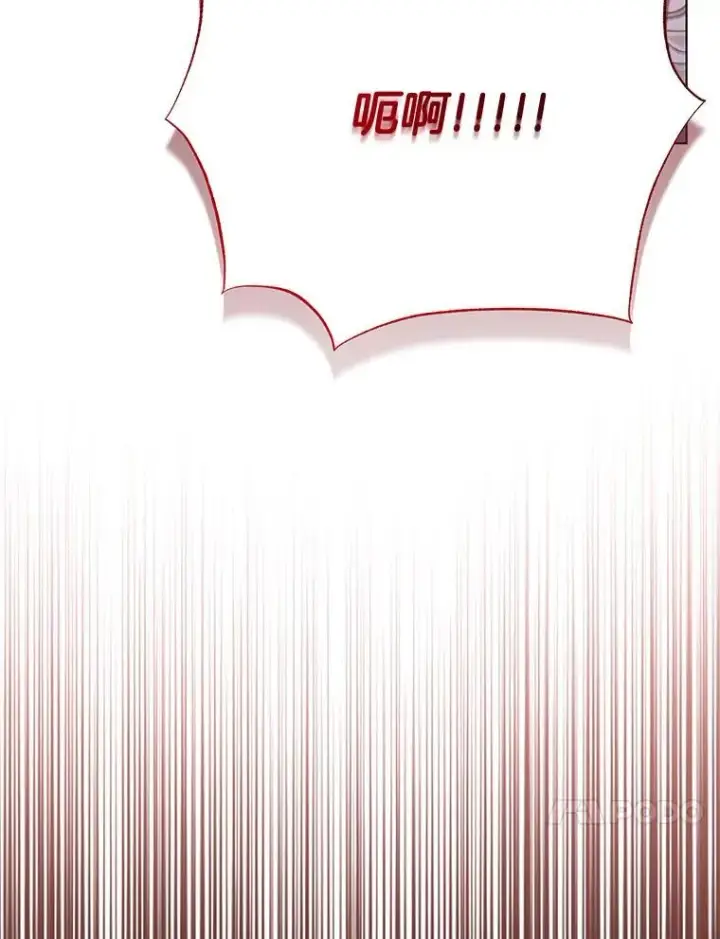漫画《偏执男配疯掉了》44.针锋相对第87张图