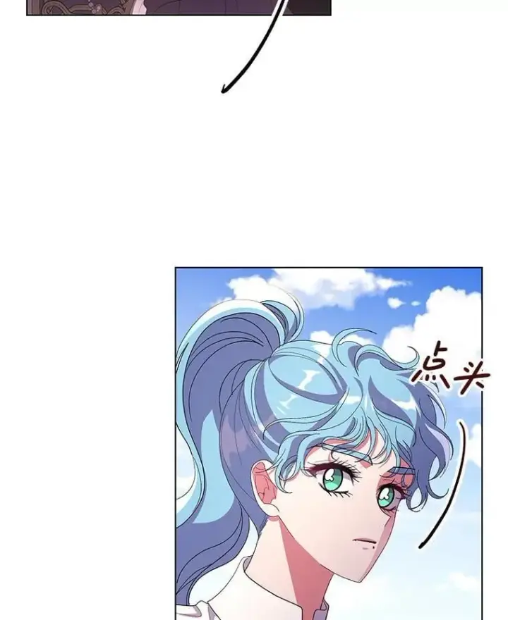 漫画《偏执男配疯掉了》45.千里相应第29张图