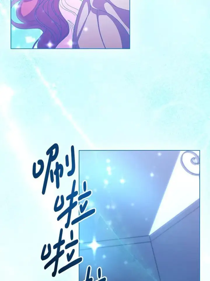 漫画《偏执男配疯掉了》45.千里相应第53张图