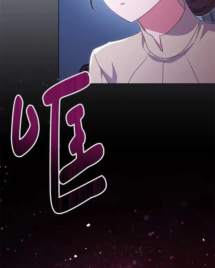 漫画《偏执男配疯掉了》45.千里相应第84张图