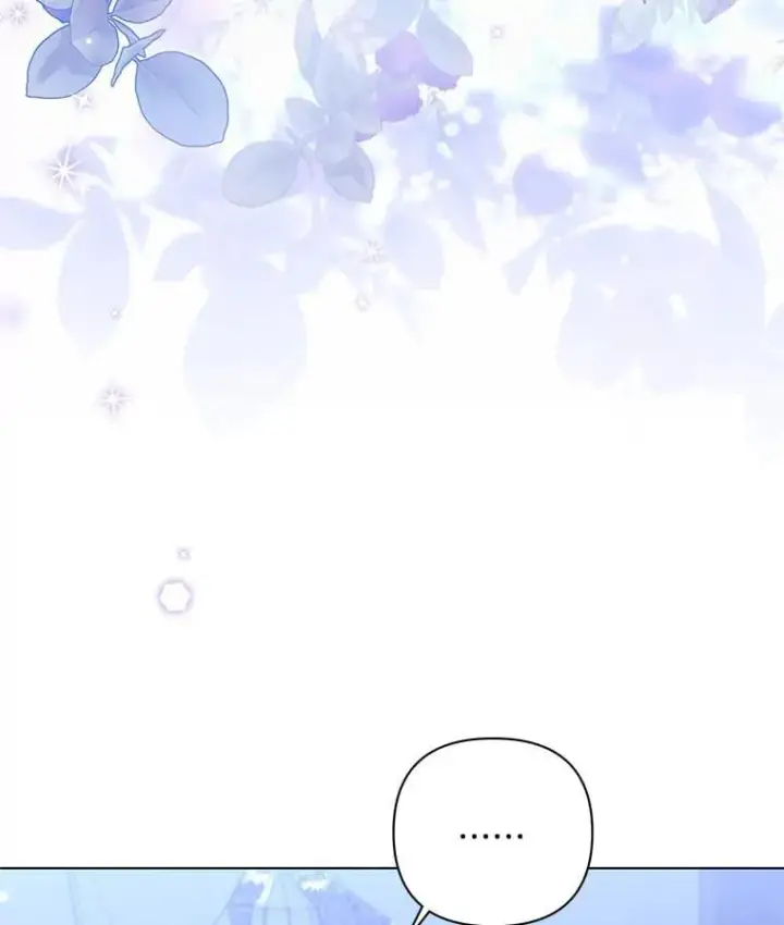 漫画《偏执男配疯掉了》47.圣地传说第5张图