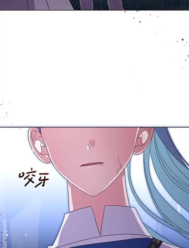 漫画《偏执男配疯掉了》47.圣地传说第84张图