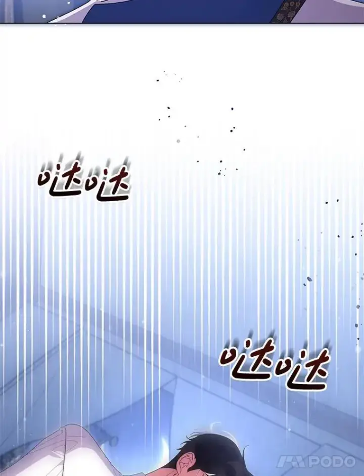 漫画《偏执男配疯掉了》47.圣地传说第85张图