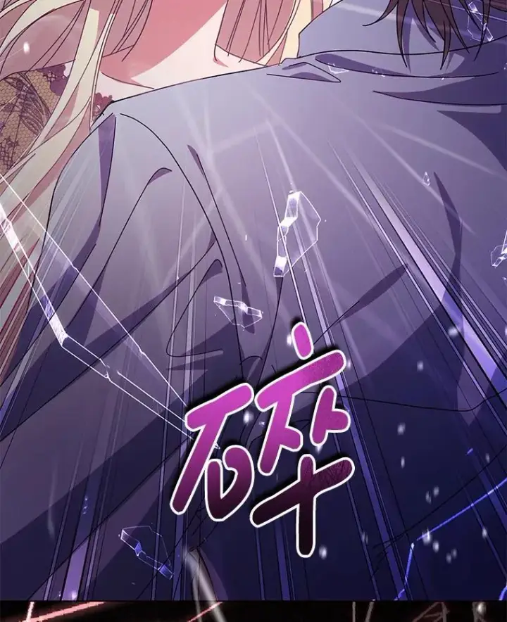 漫画《偏执男配疯掉了》49.大皇子死了？！第27张图