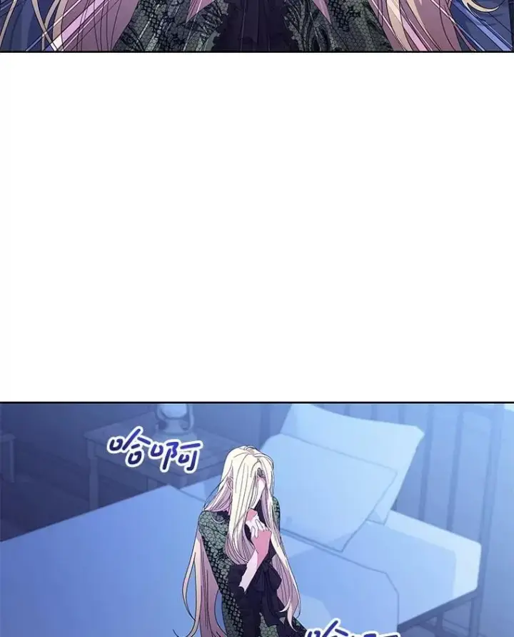 漫画《偏执男配疯掉了》49.大皇子死了？！第37张图