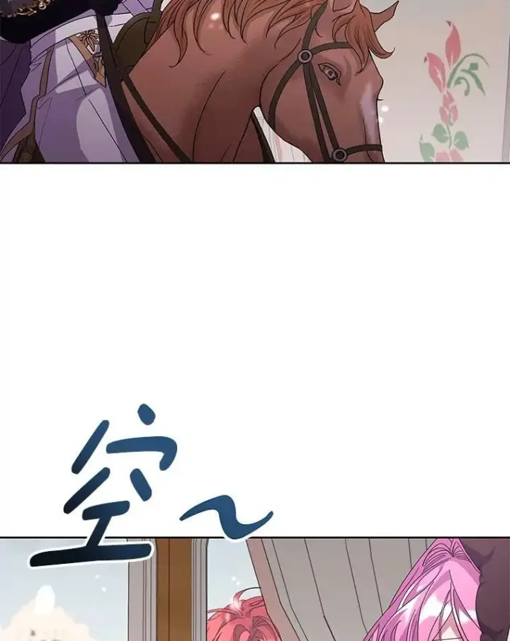 漫画《偏执男配疯掉了》50.去给我调查清楚第107张图