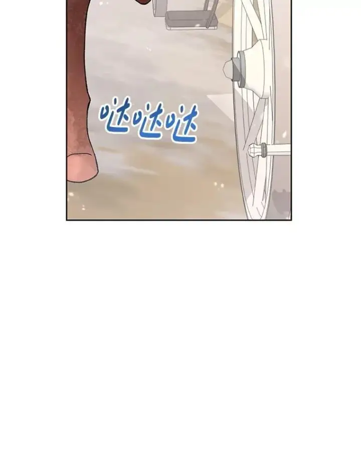 漫画《偏执男配疯掉了》51.他们俩的关系第33张图