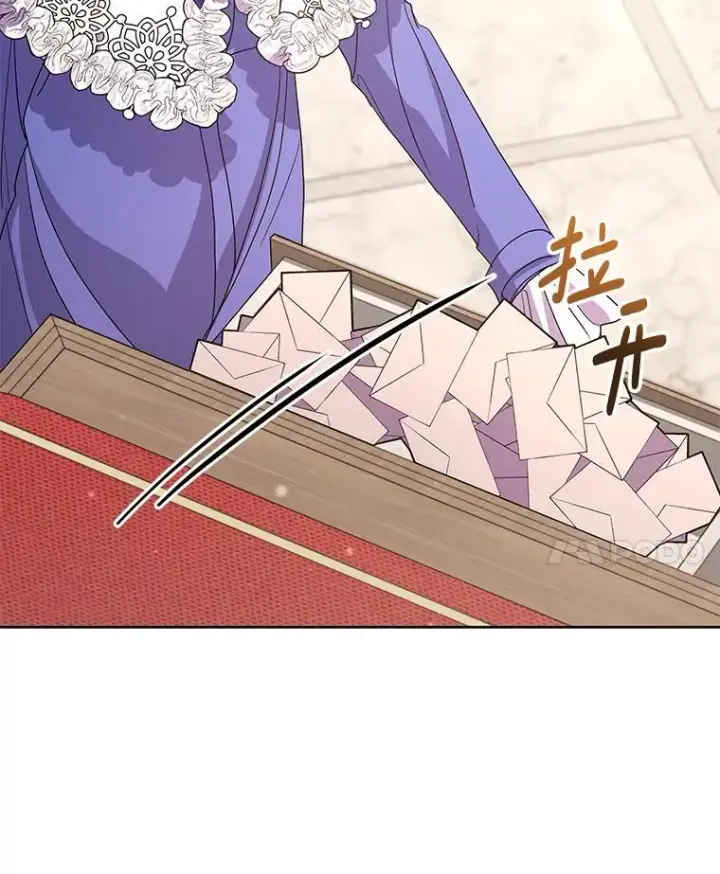 漫画《偏执男配疯掉了》51.他们俩的关系第97张图