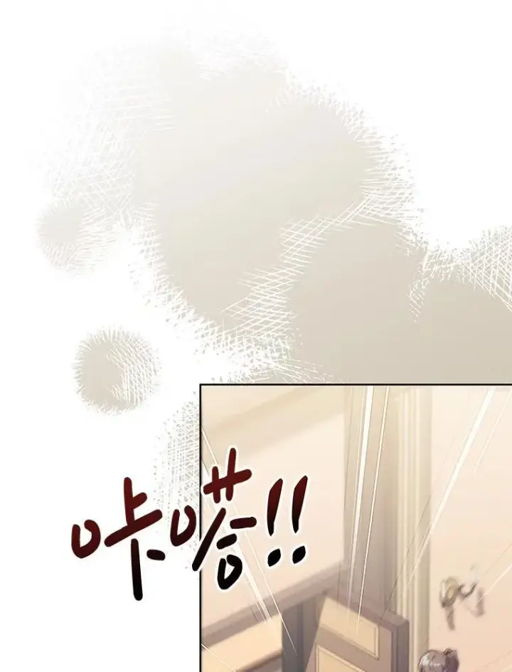 漫画《偏执男配疯掉了》52.她真的来了第22张图