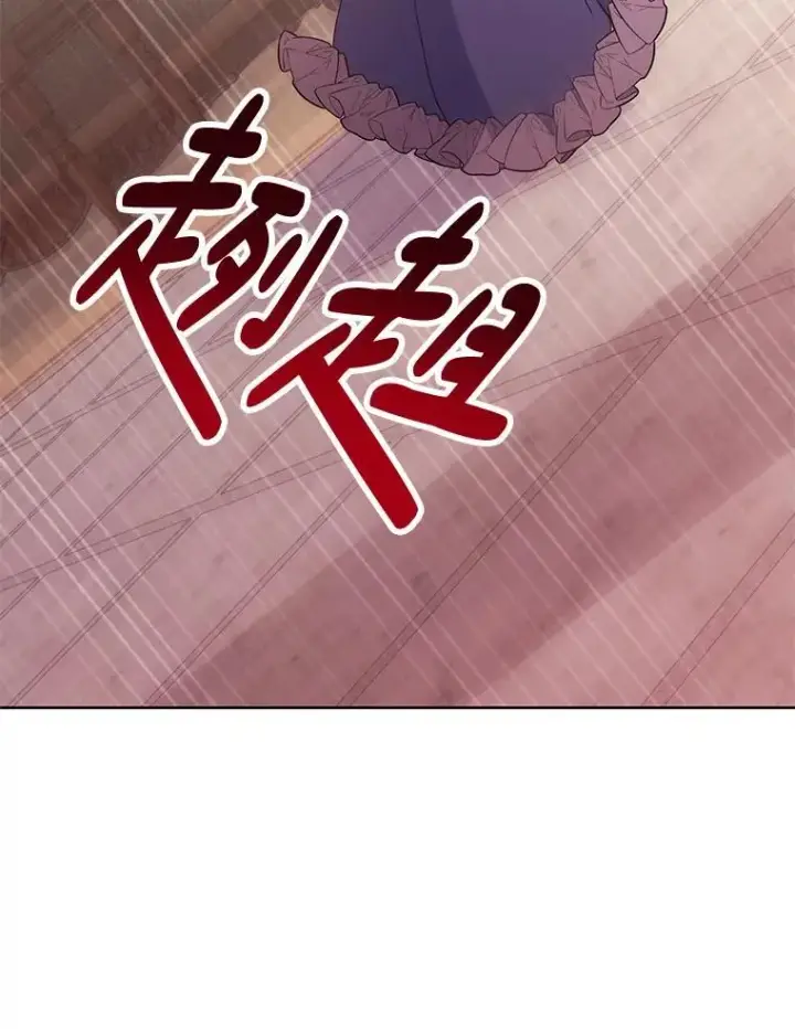漫画《偏执男配疯掉了》52.她真的来了第9张图