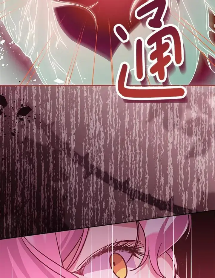 漫画《偏执男配疯掉了》53.全都是你的错第87张图