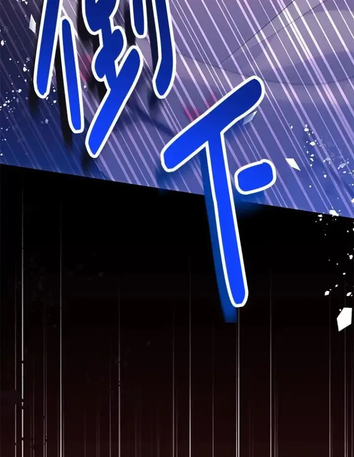 漫画《偏执男配疯掉了》53.全都是你的错第90张图