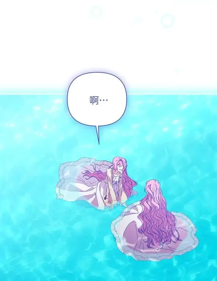 漫画《偏执男配疯掉了》54.彻底堕落第101张图