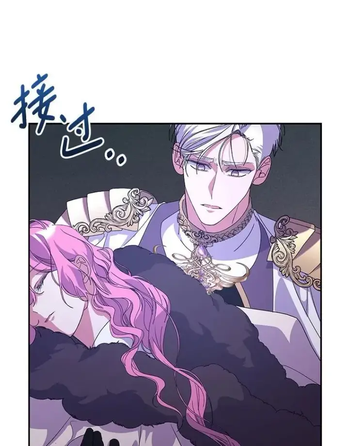 漫画《偏执男配疯掉了》54.彻底堕落第36张图