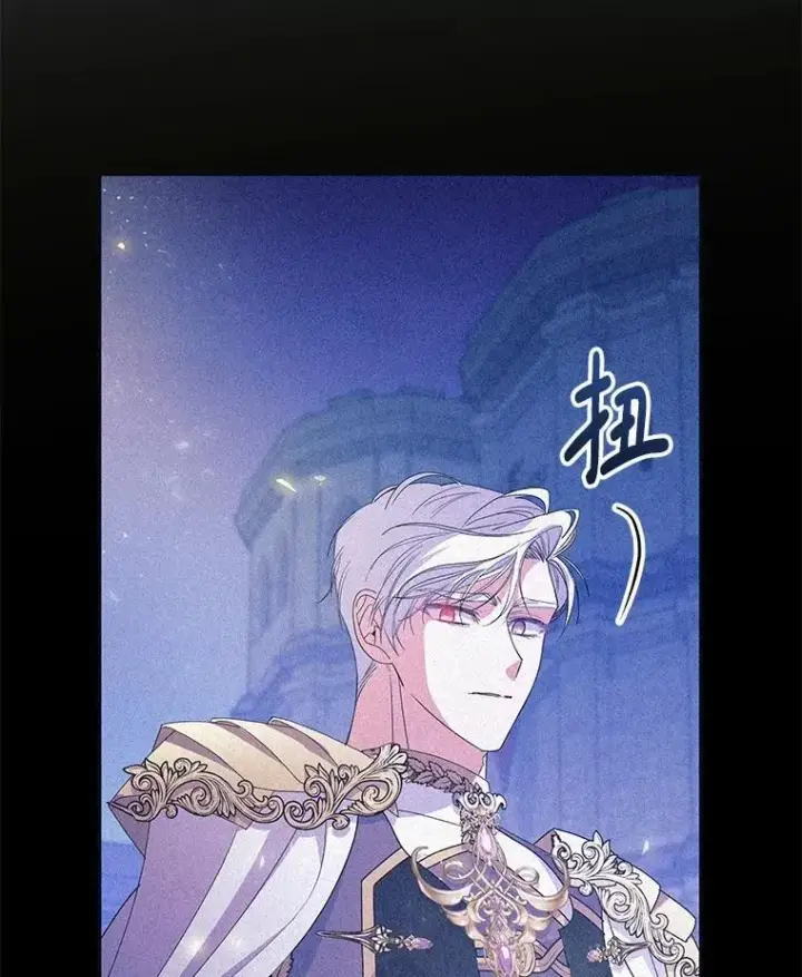 漫画《偏执男配疯掉了》54.彻底堕落第63张图
