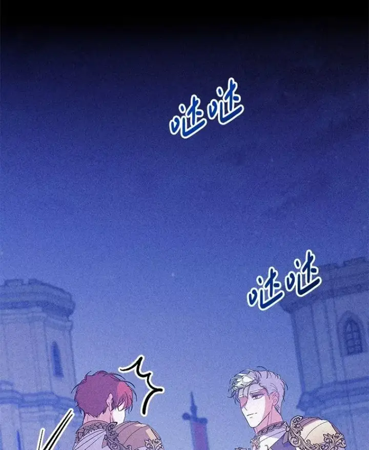漫画《偏执男配疯掉了》54.彻底堕落第66张图