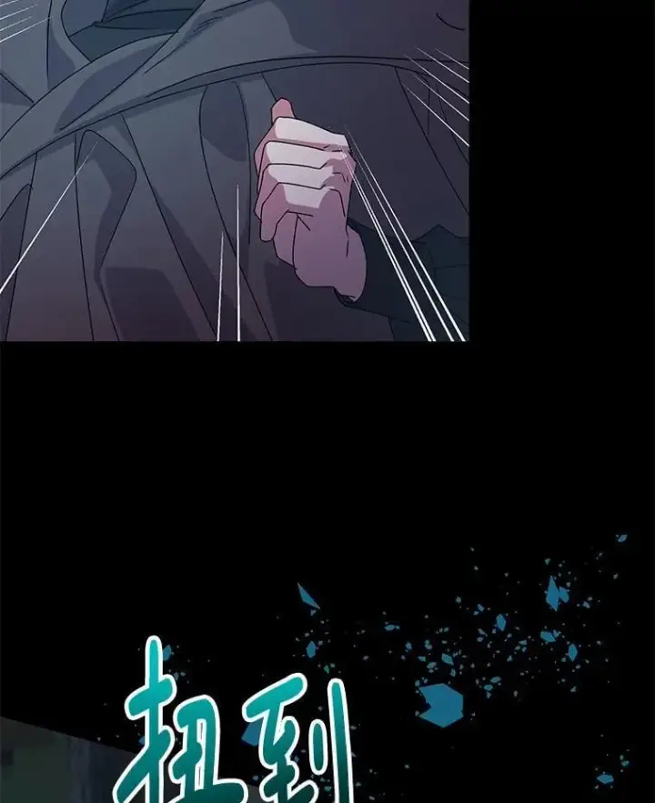 漫画《偏执男配疯掉了》55.人死不能复生第28张图