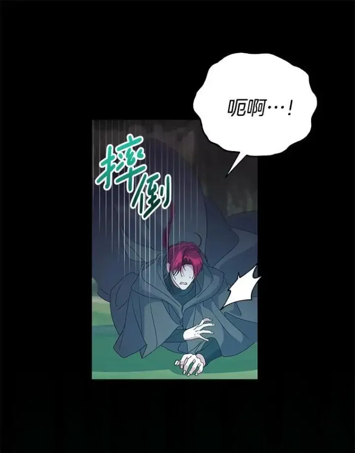 漫画《偏执男配疯掉了》55.人死不能复生第30张图