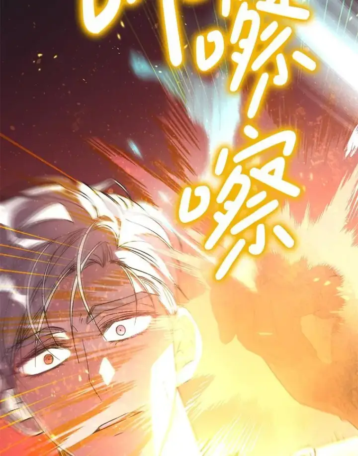 漫画《偏执男配疯掉了》55.人死不能复生第35张图