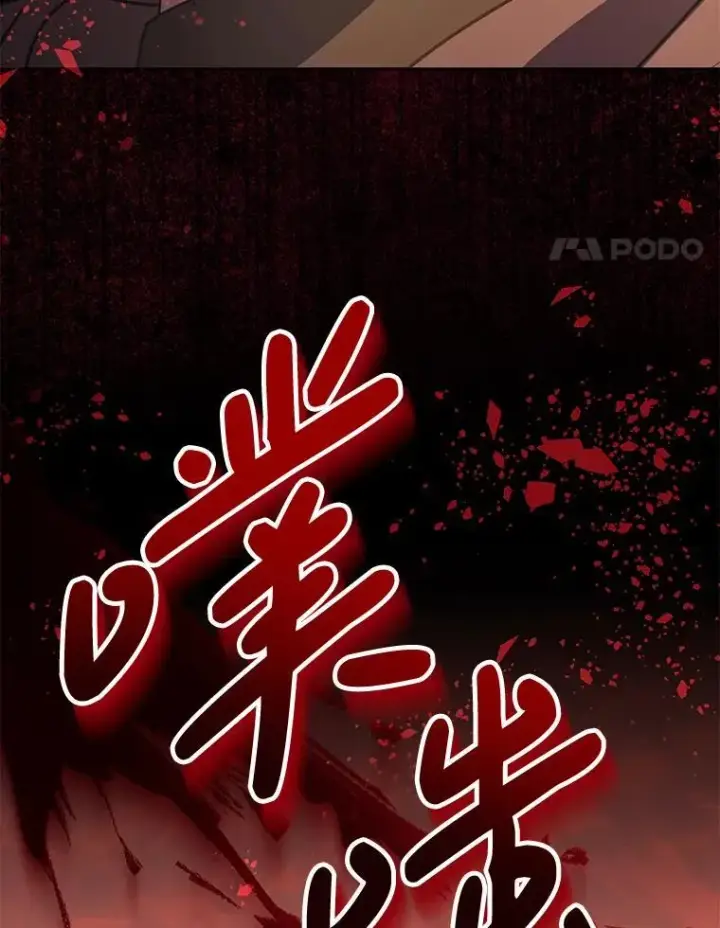 漫画《偏执男配疯掉了》55.人死不能复生第46张图
