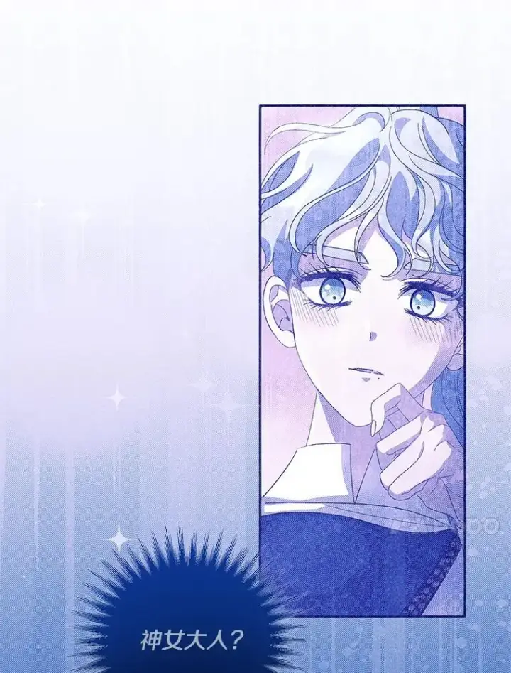 漫画《偏执男配疯掉了》55.人死不能复生第76张图