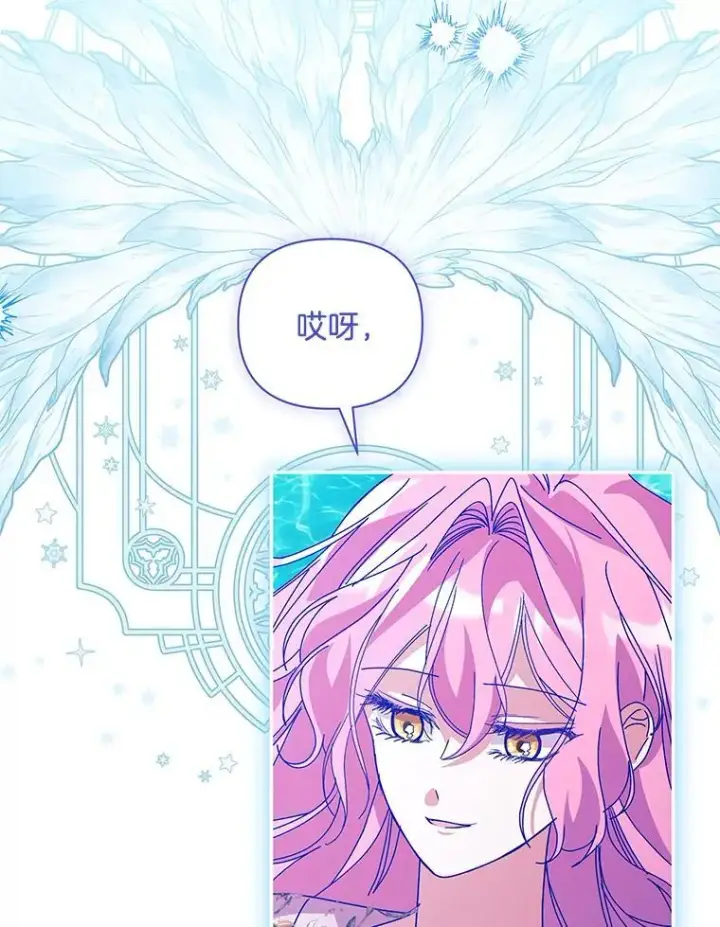 漫画《偏执男配疯掉了》55.人死不能复生第89张图
